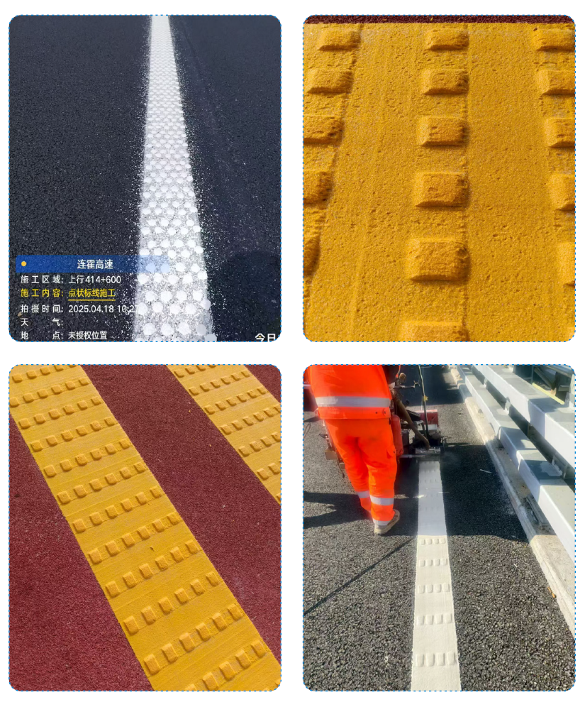 高速标线施工3